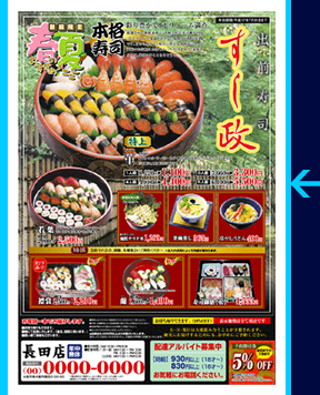 完成品サンプル画像